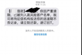 禹王台专业要账公司如何查找老赖？
